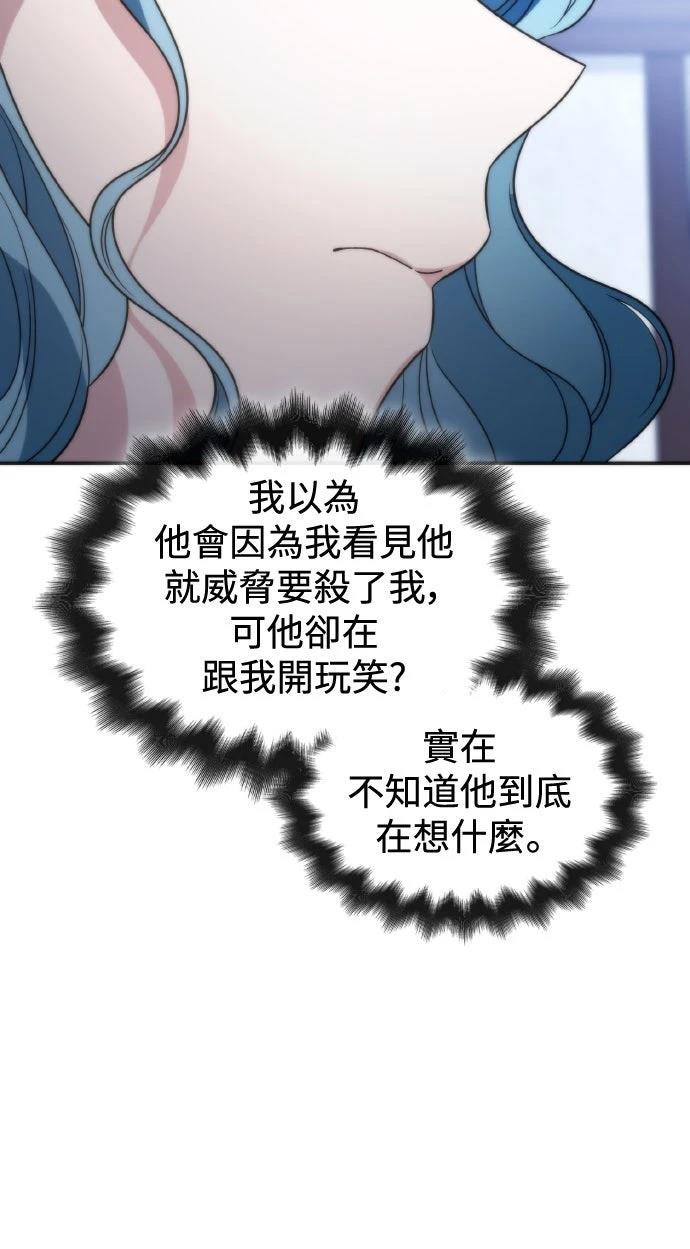 第4话44