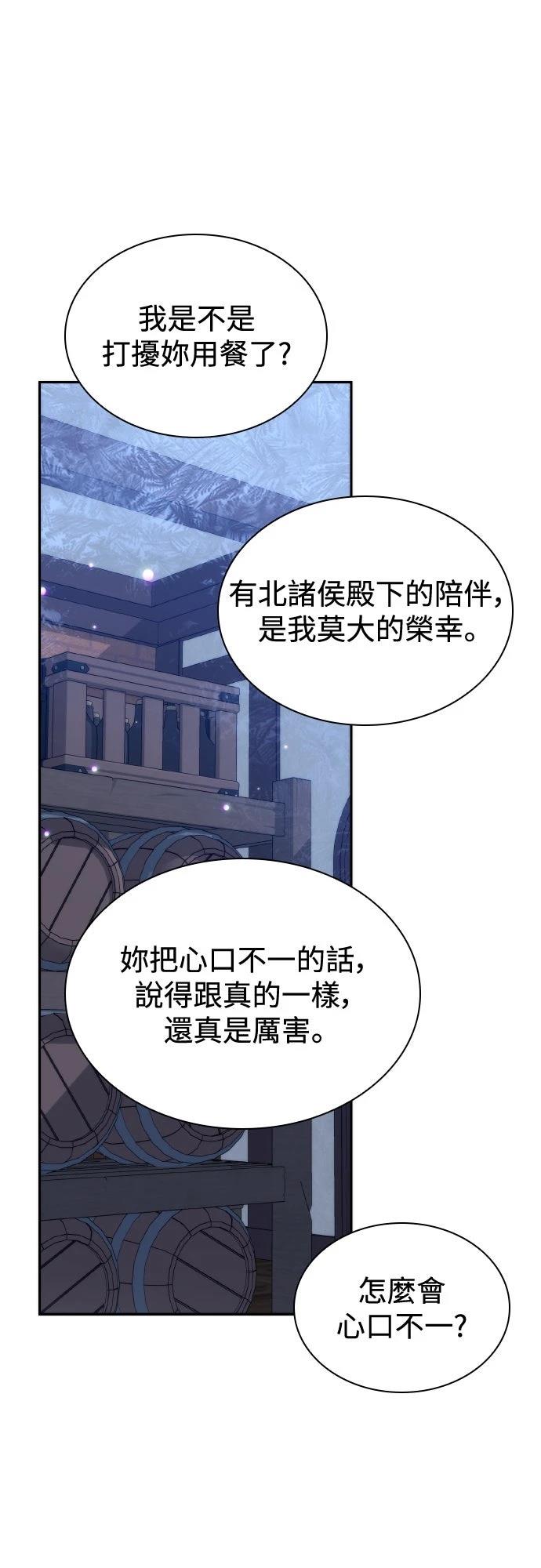 第4话45