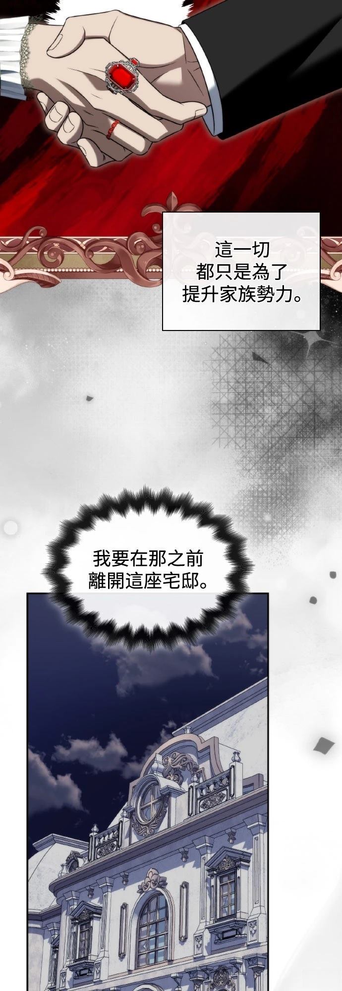 第4话5
