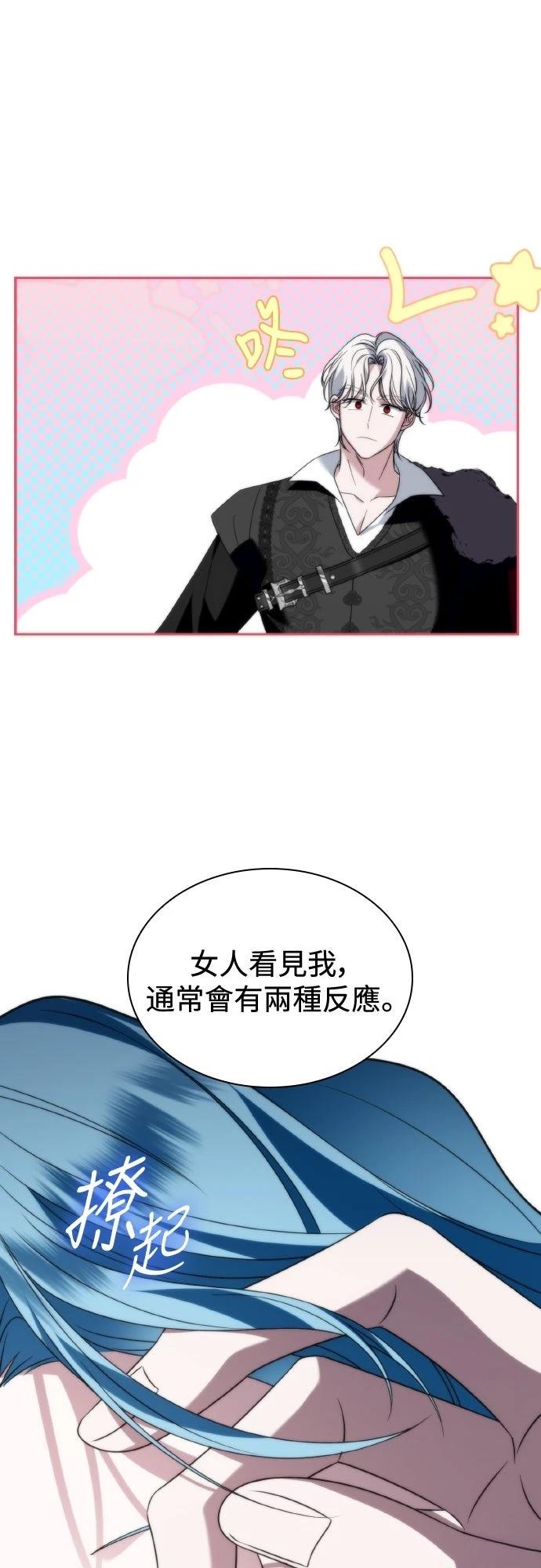 第4话51