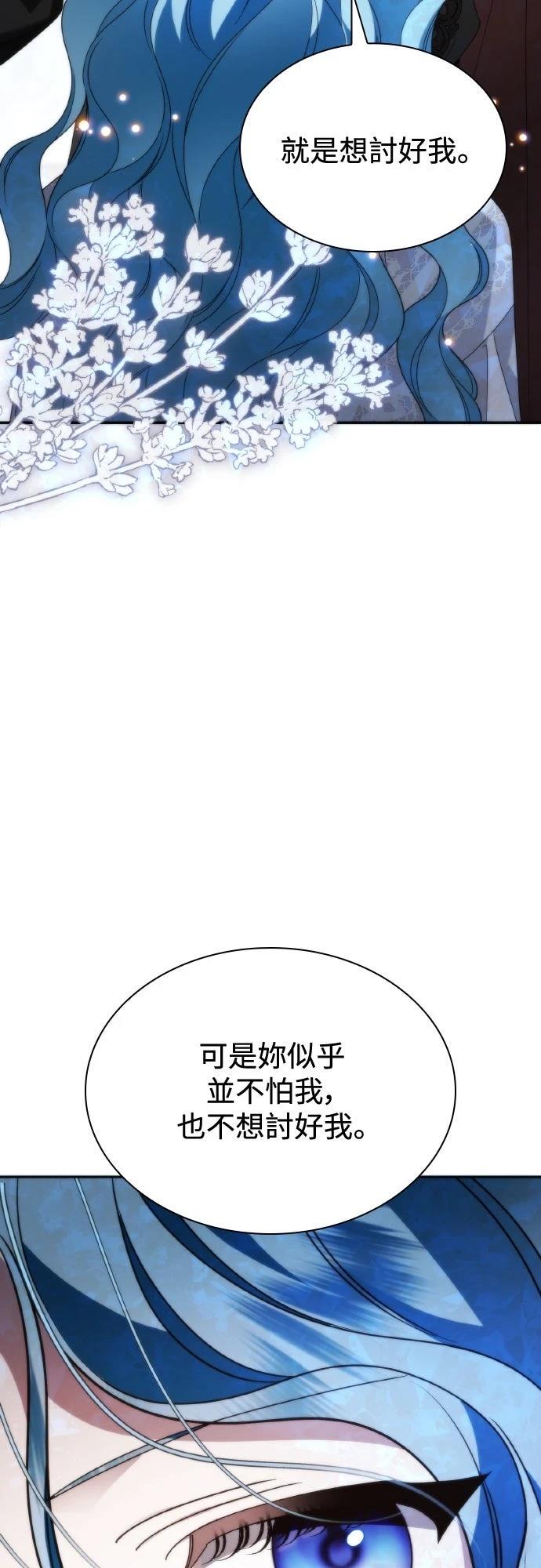 第4话53