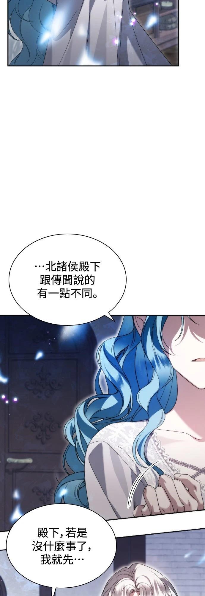 第4话66
