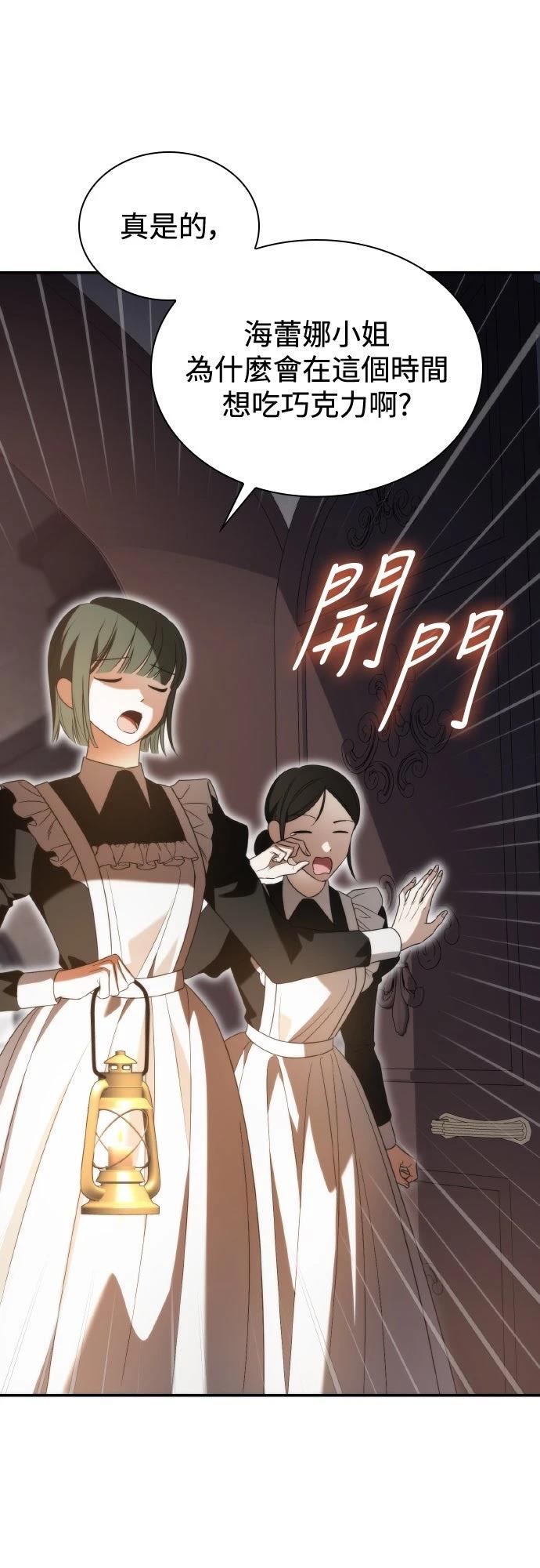 第4话69