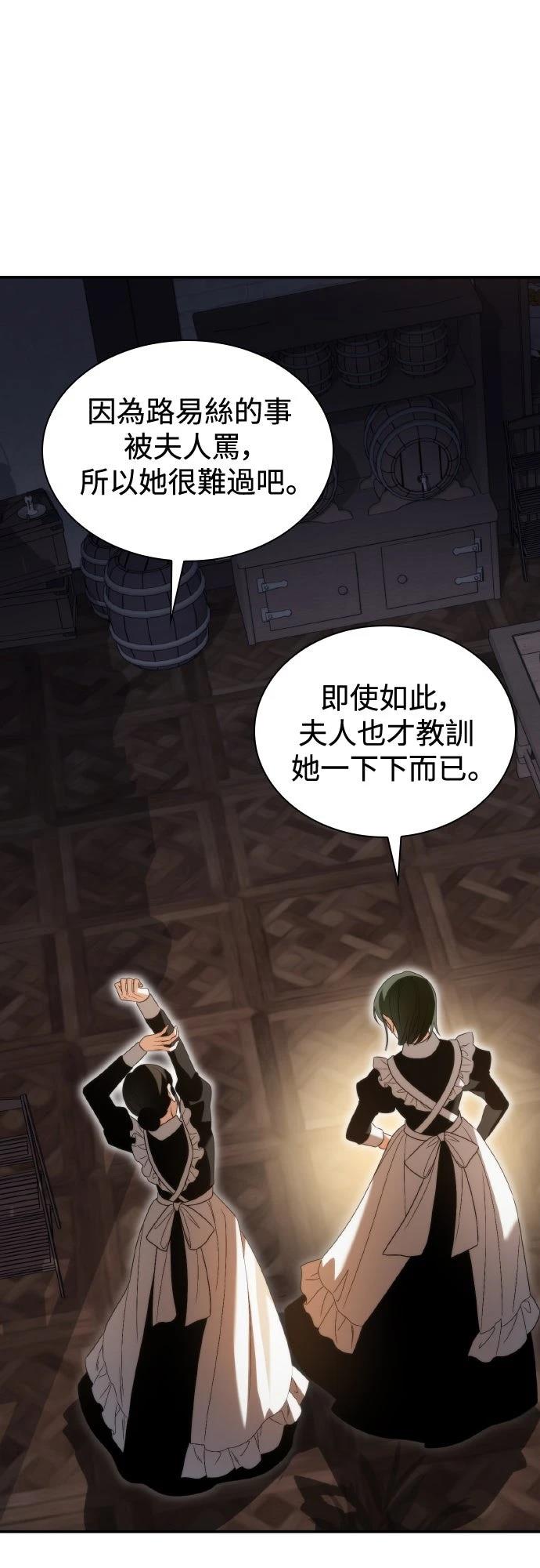 第4话70