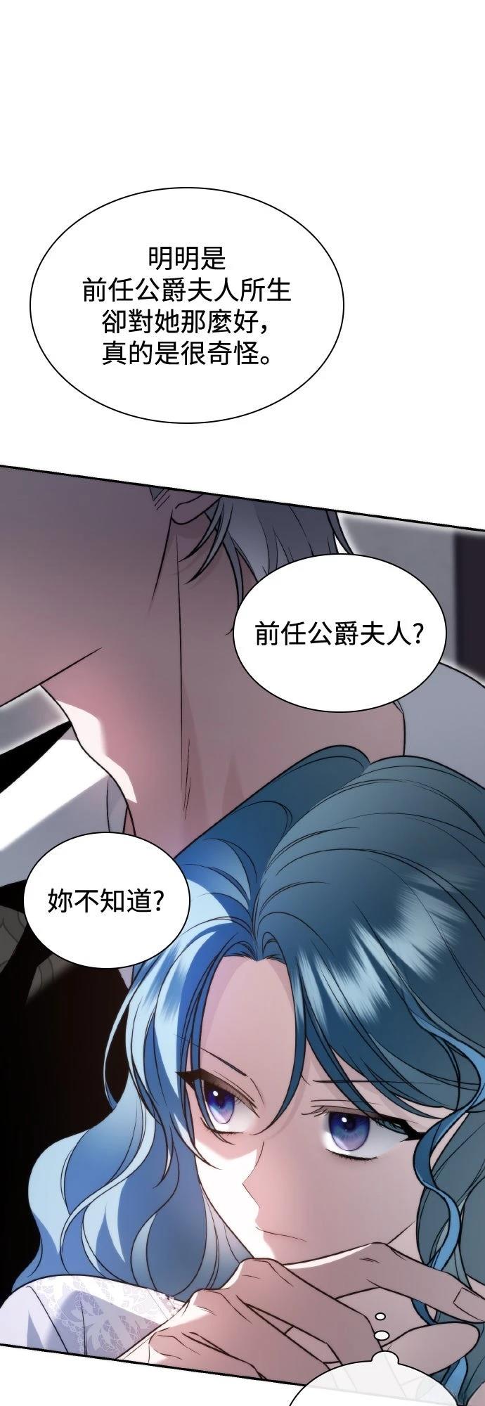 第4话73