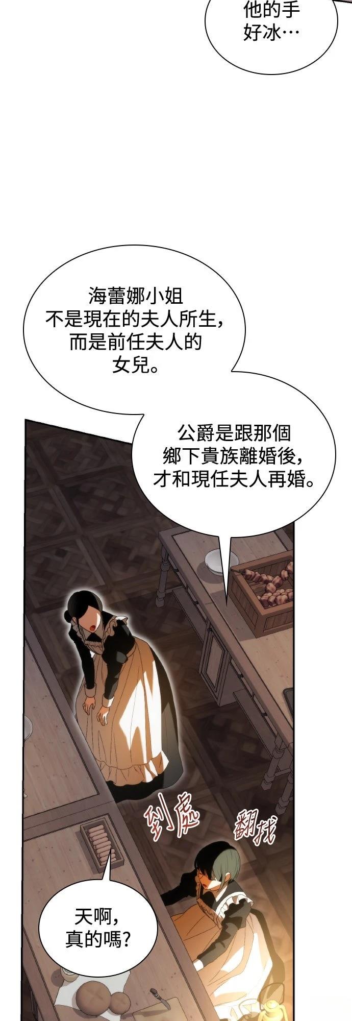 第4话74
