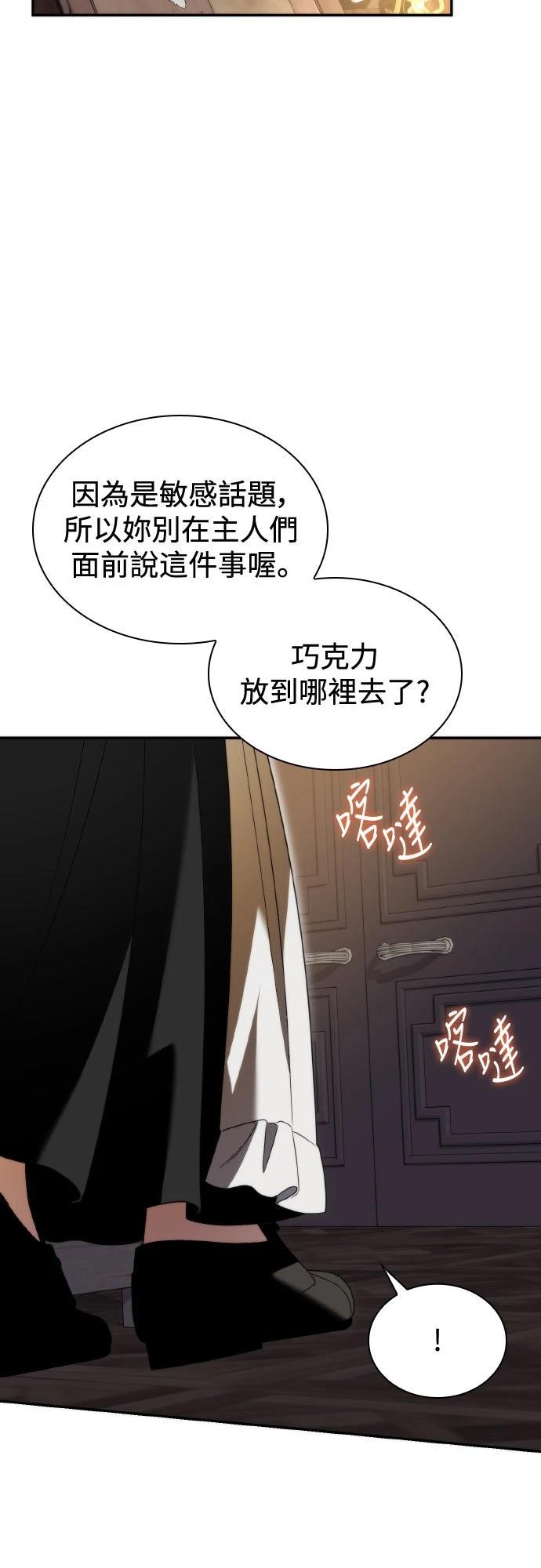 第4话75