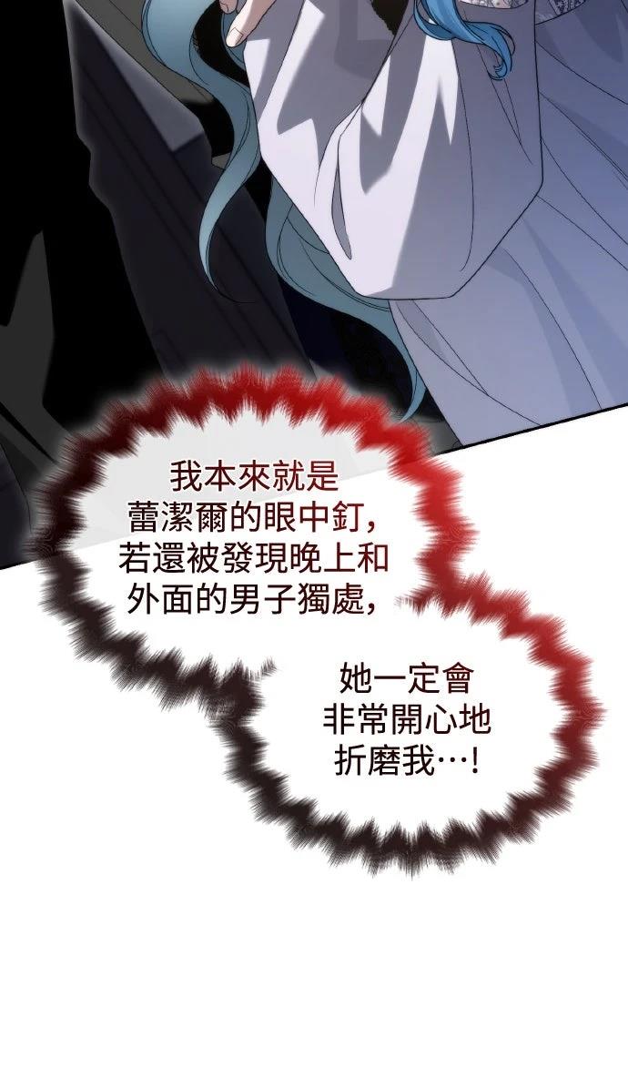 第4话77
