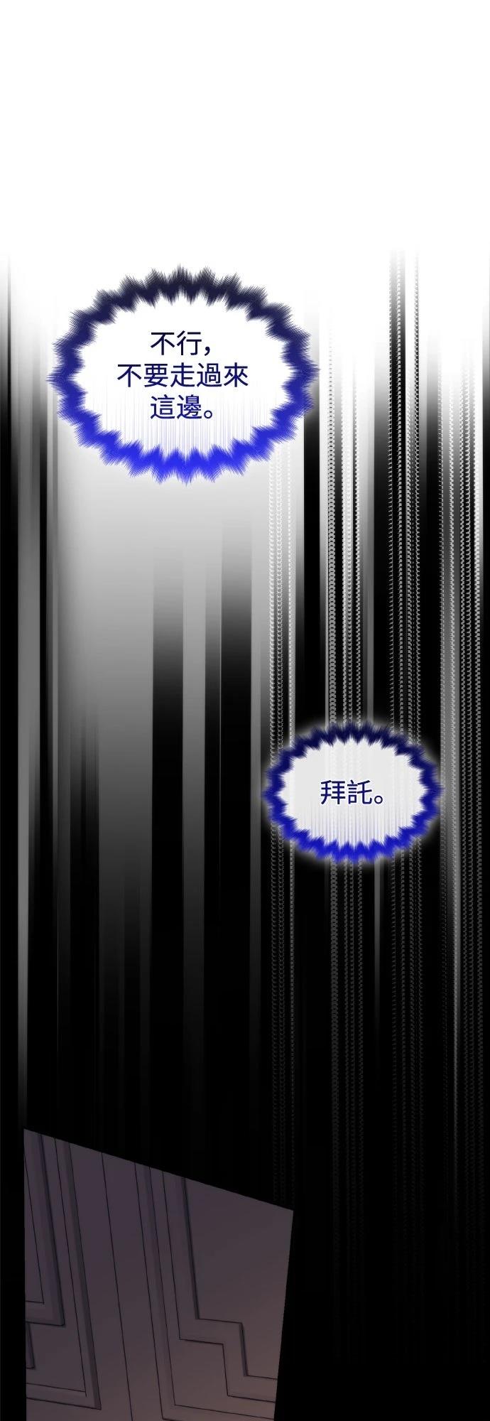 第4话78