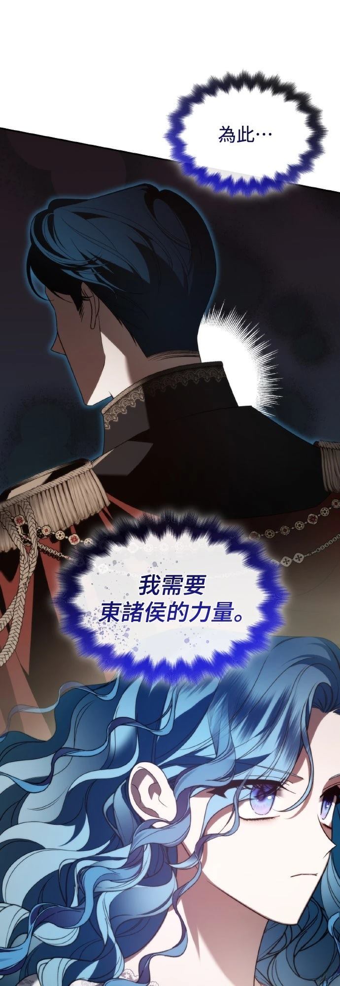 第4话8