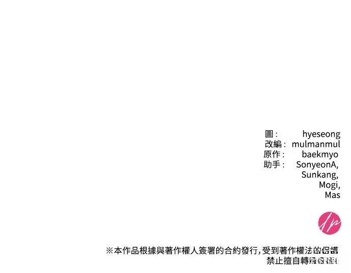 第4话82