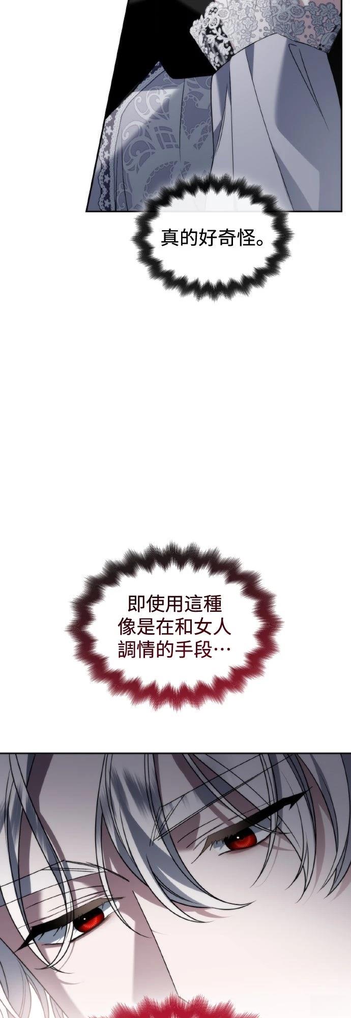 第5话15
