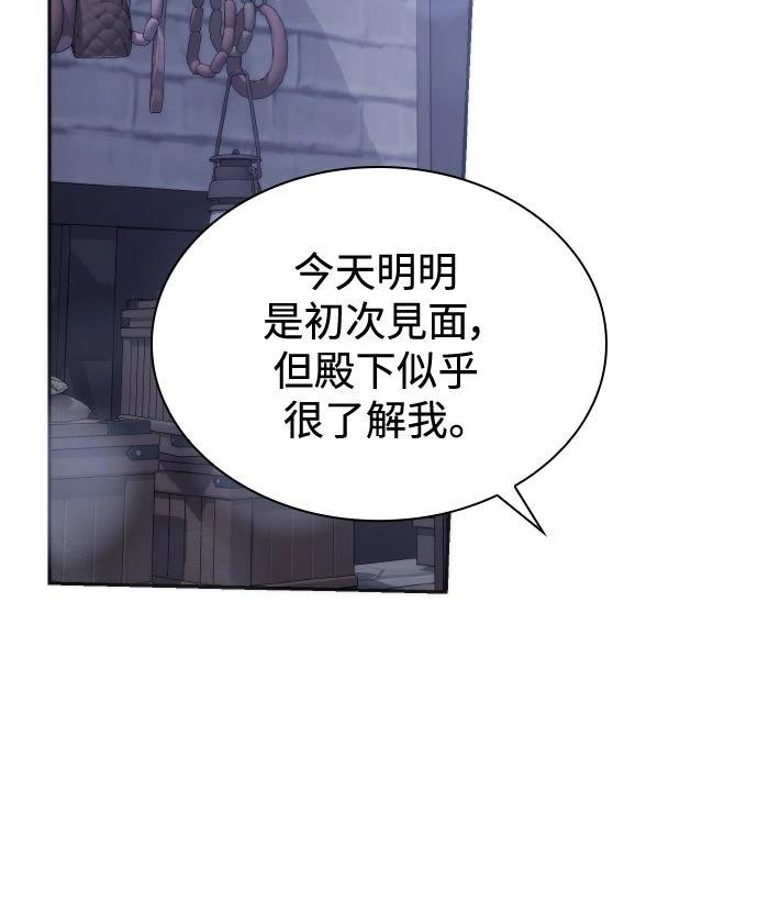 第5话17