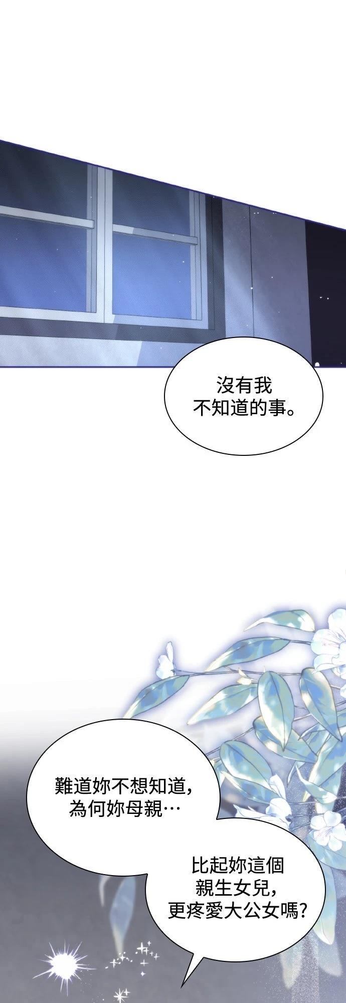 第5话18