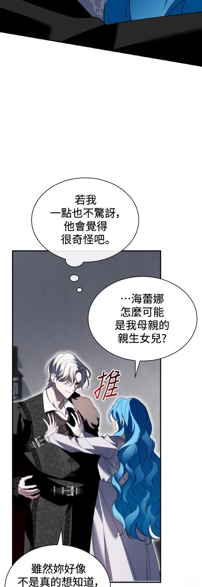 第5话27