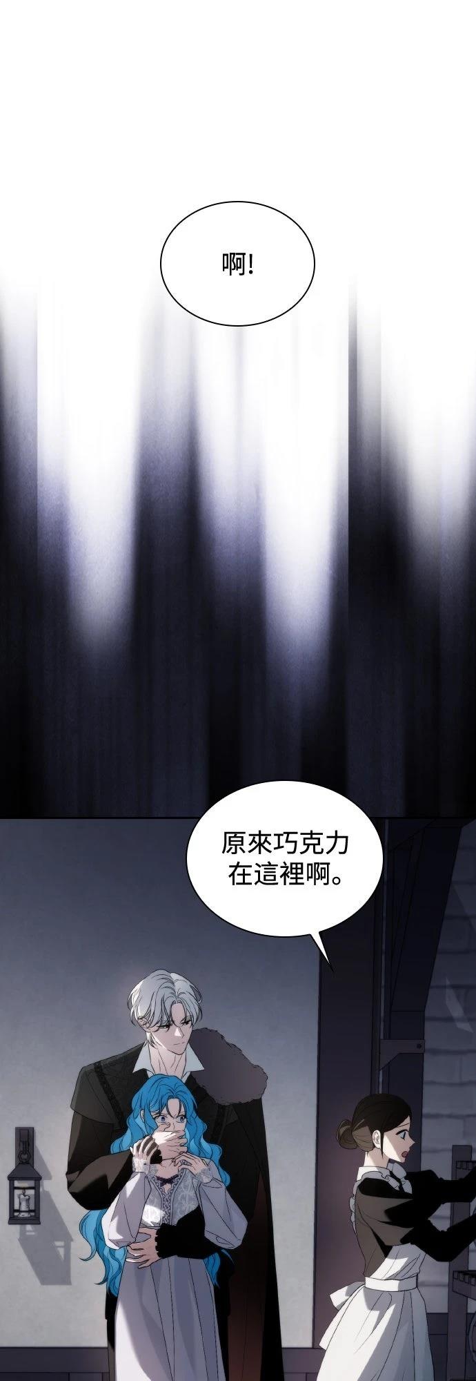 第5话3