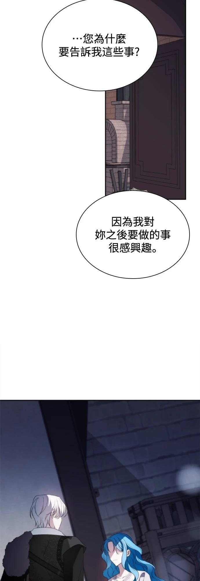 第5话40