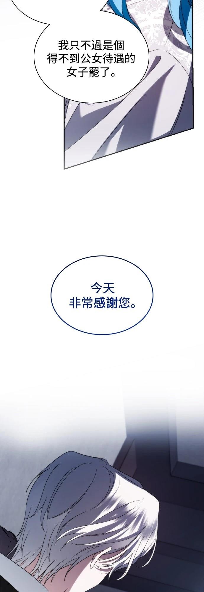 第5话42