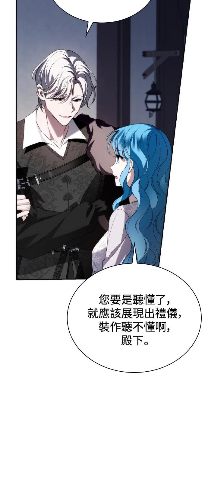第5话44