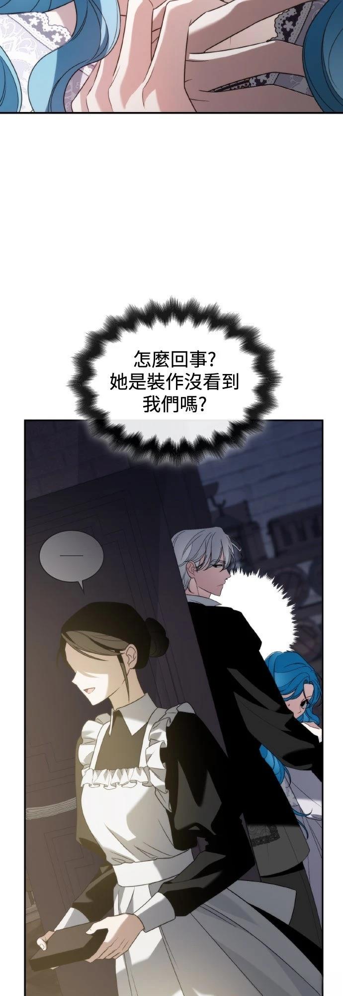 第5话5