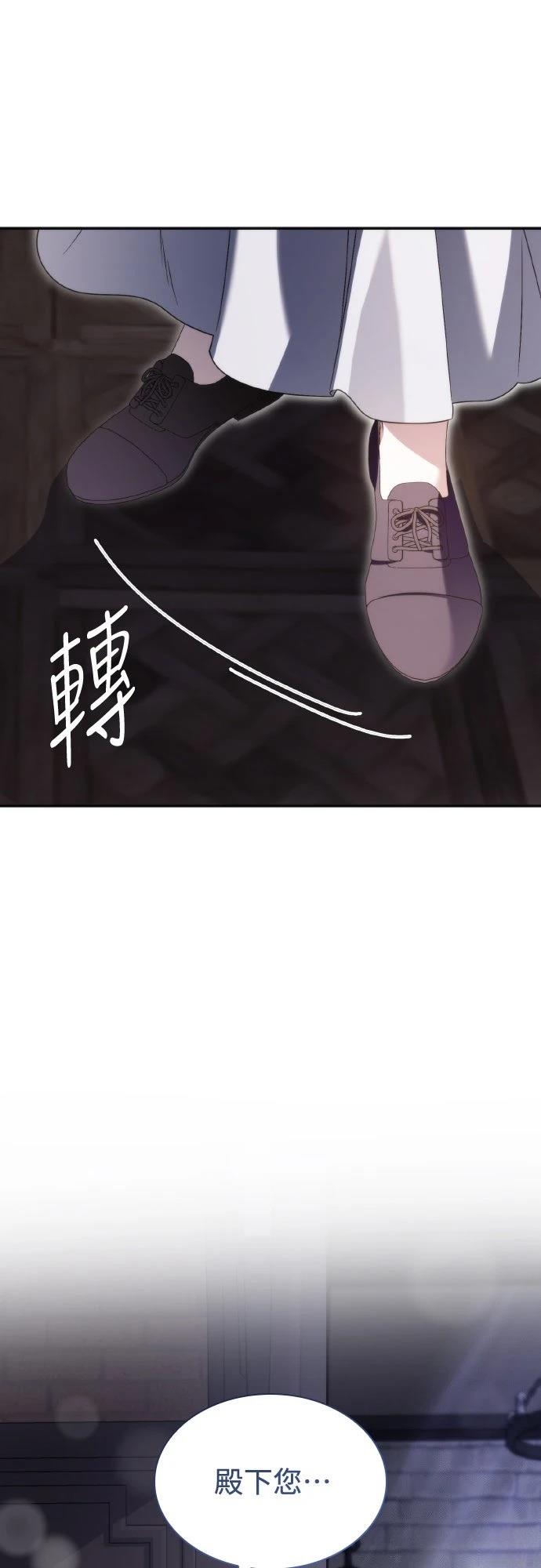 第5话52