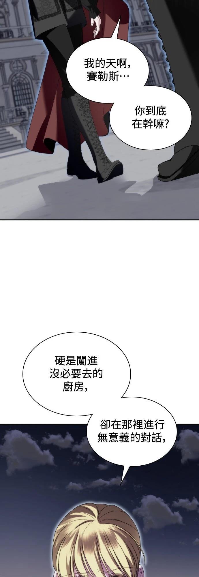 第5话58