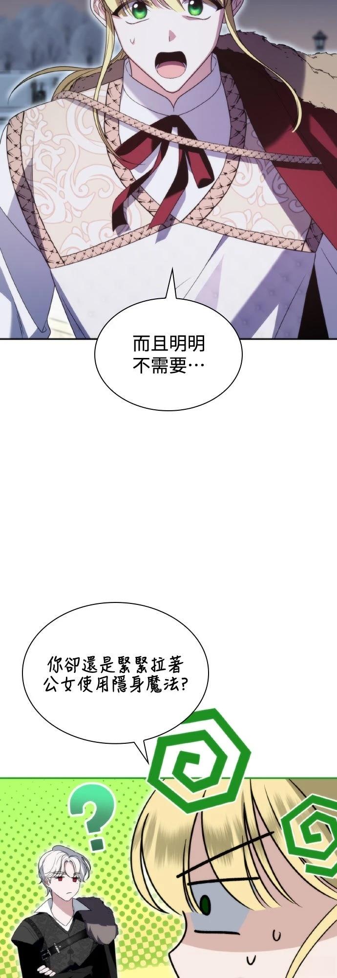 第5话59