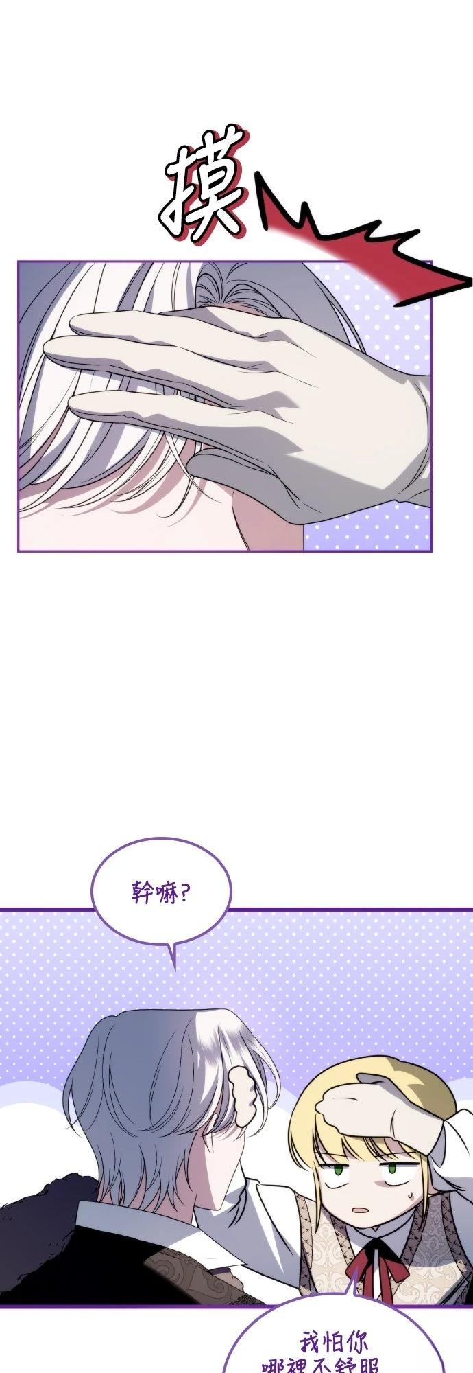 第5话61