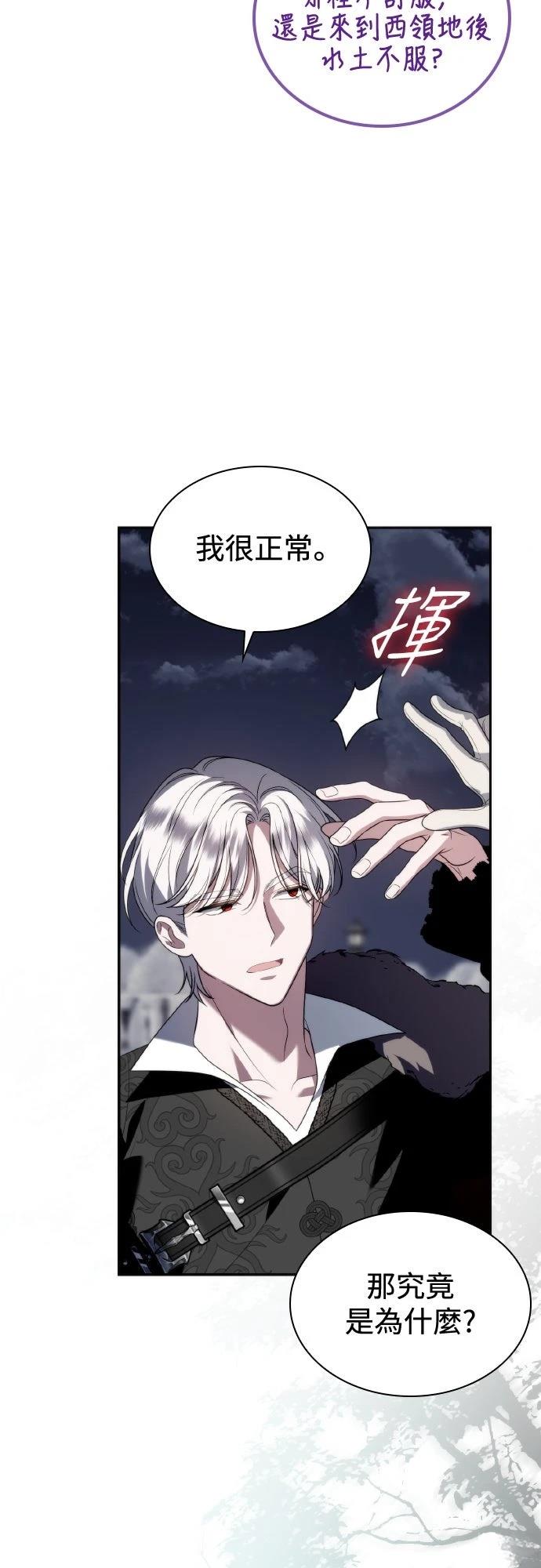 第5话62