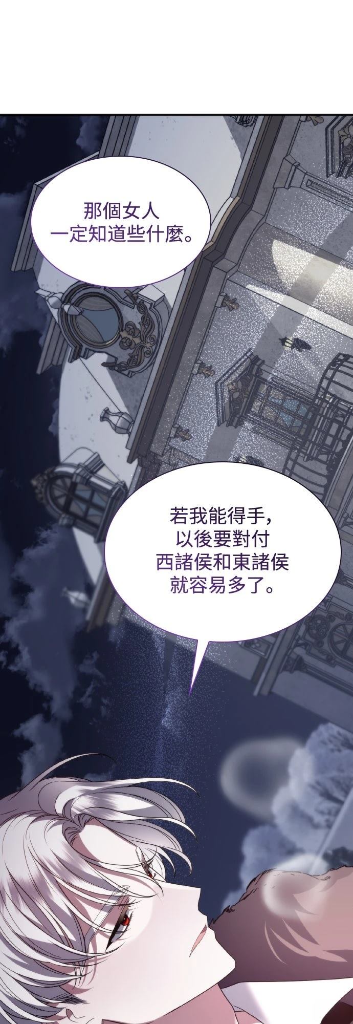 第5话66