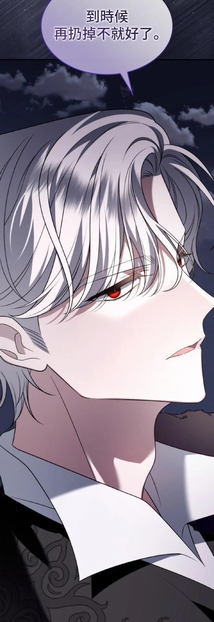 第5话69