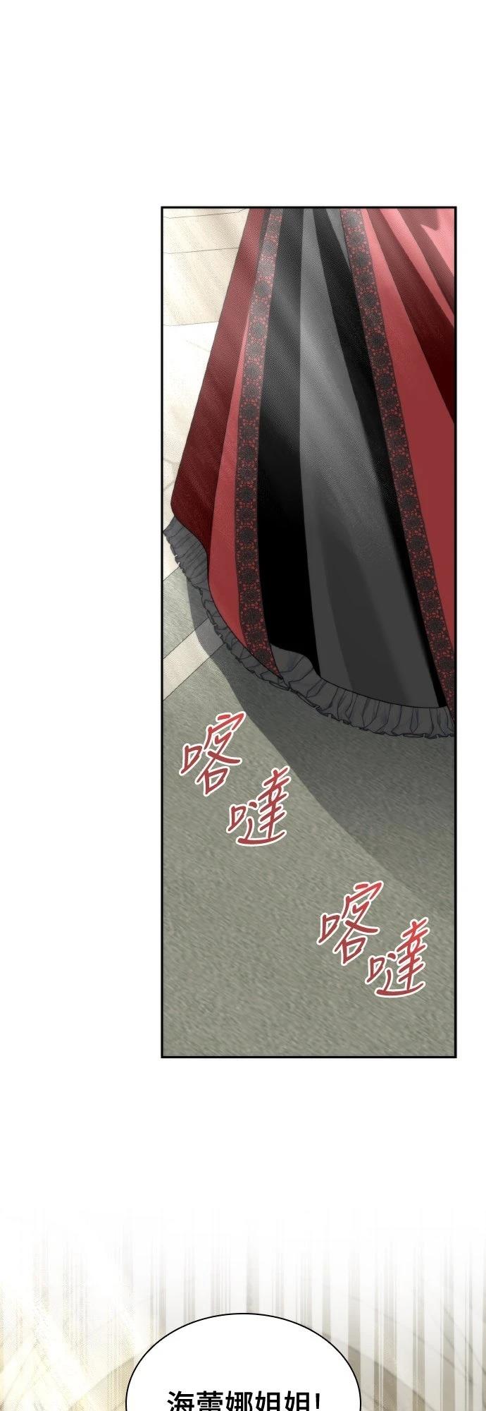 第5话71