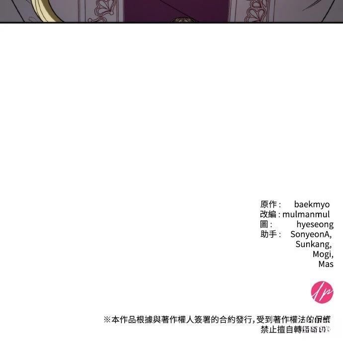 第5话76