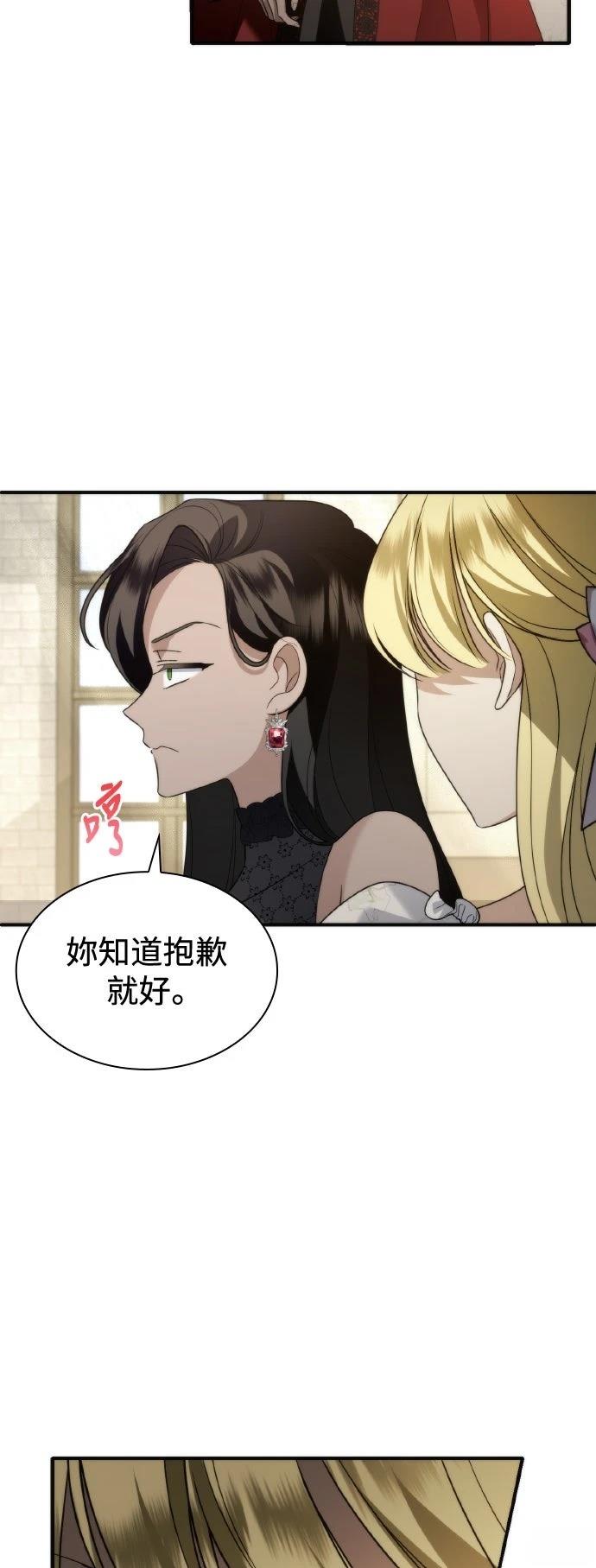 第6话10
