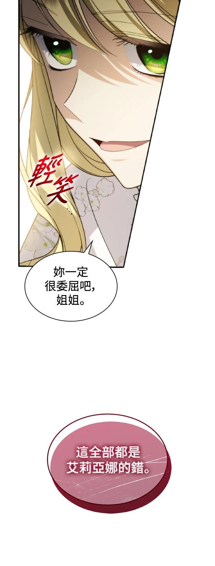 第6话11