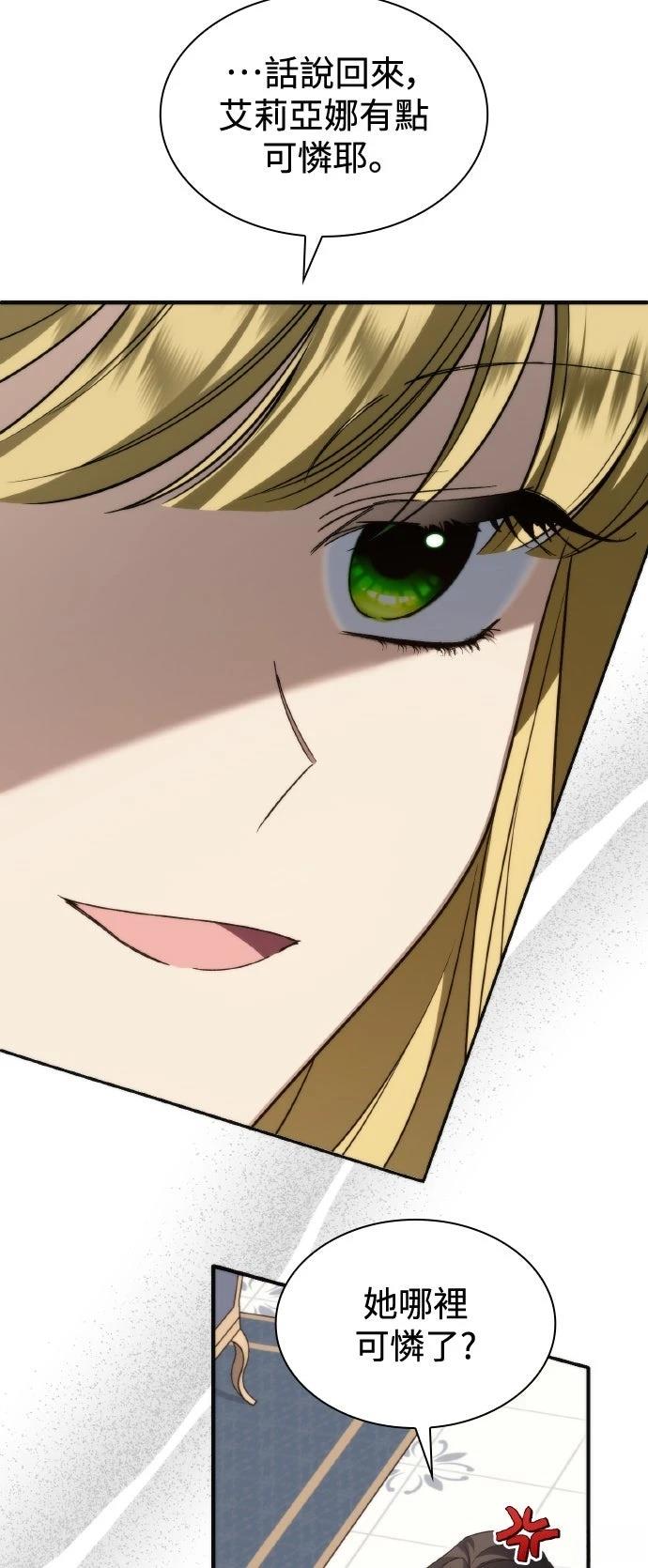 第6话20