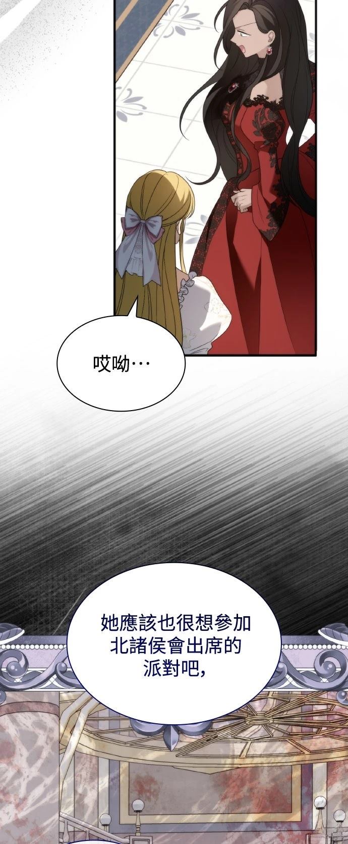 第6话21