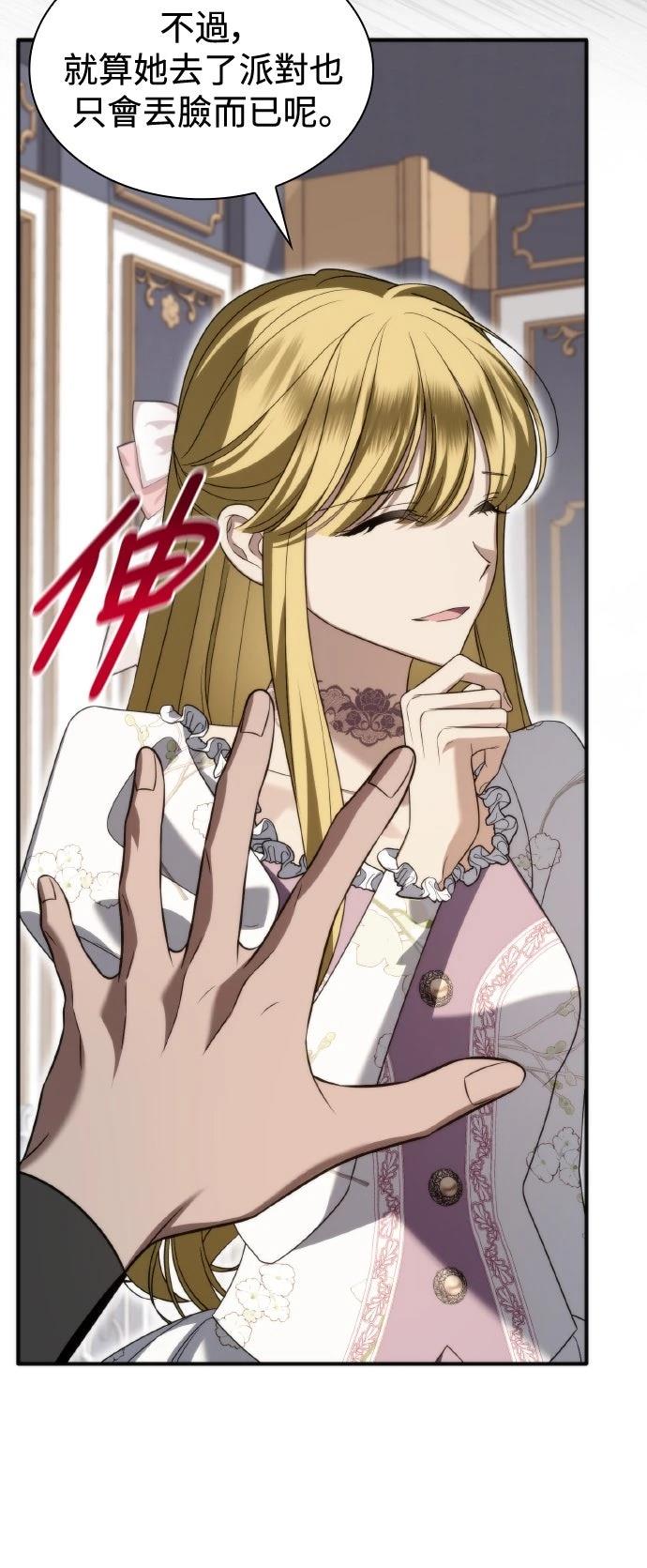 第6话23