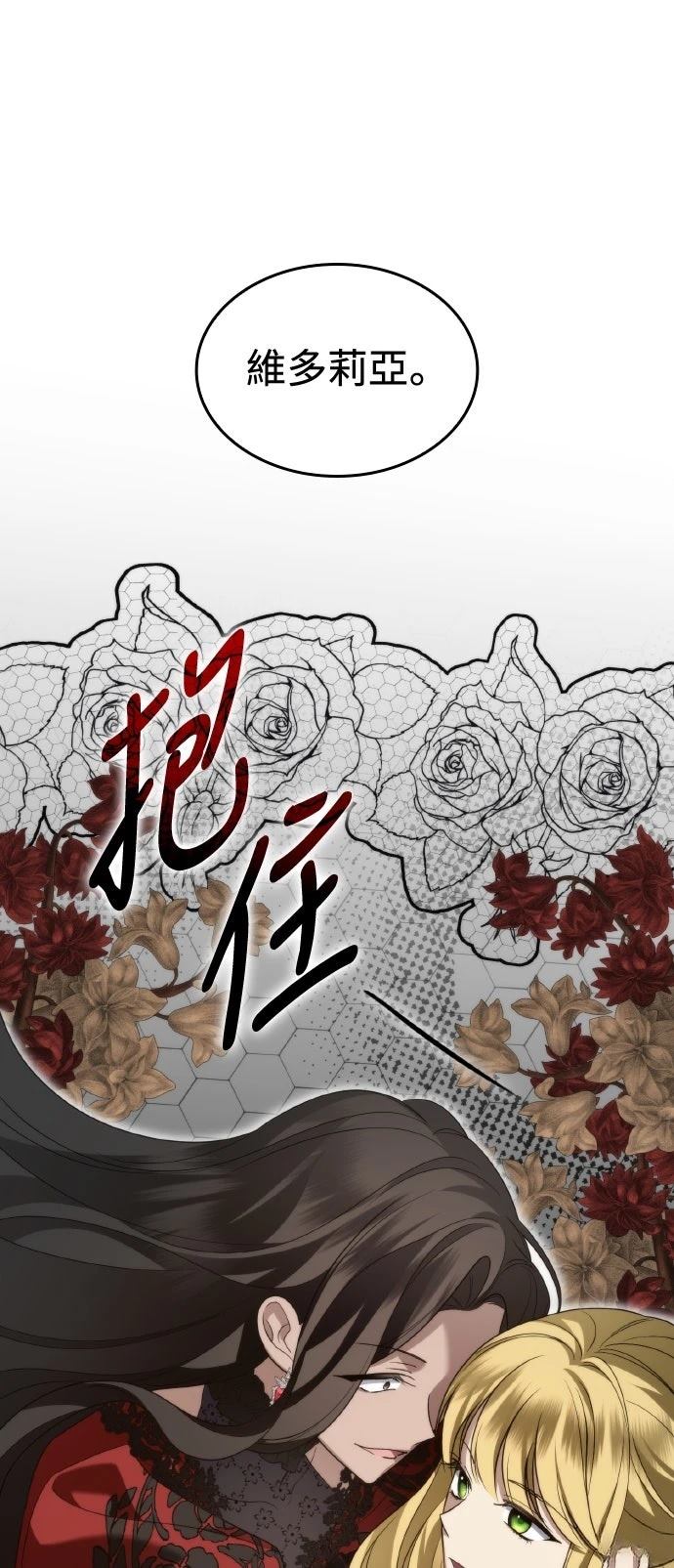 第6话24