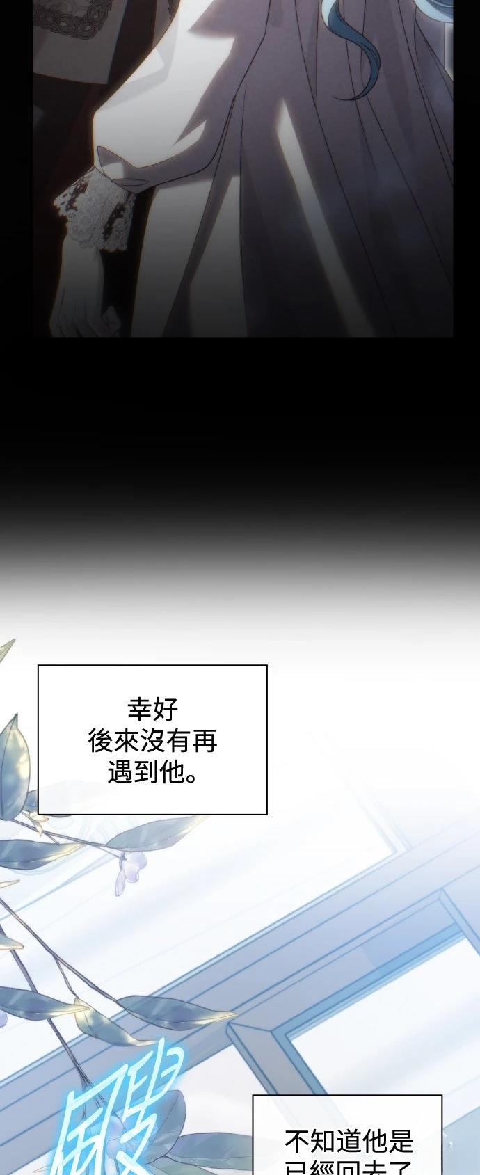 第6话29