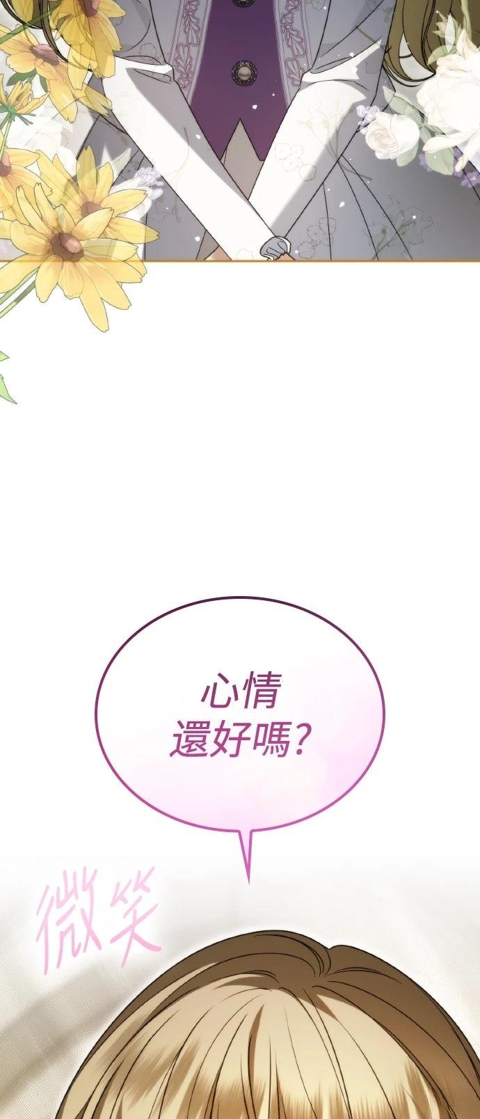 第6话3