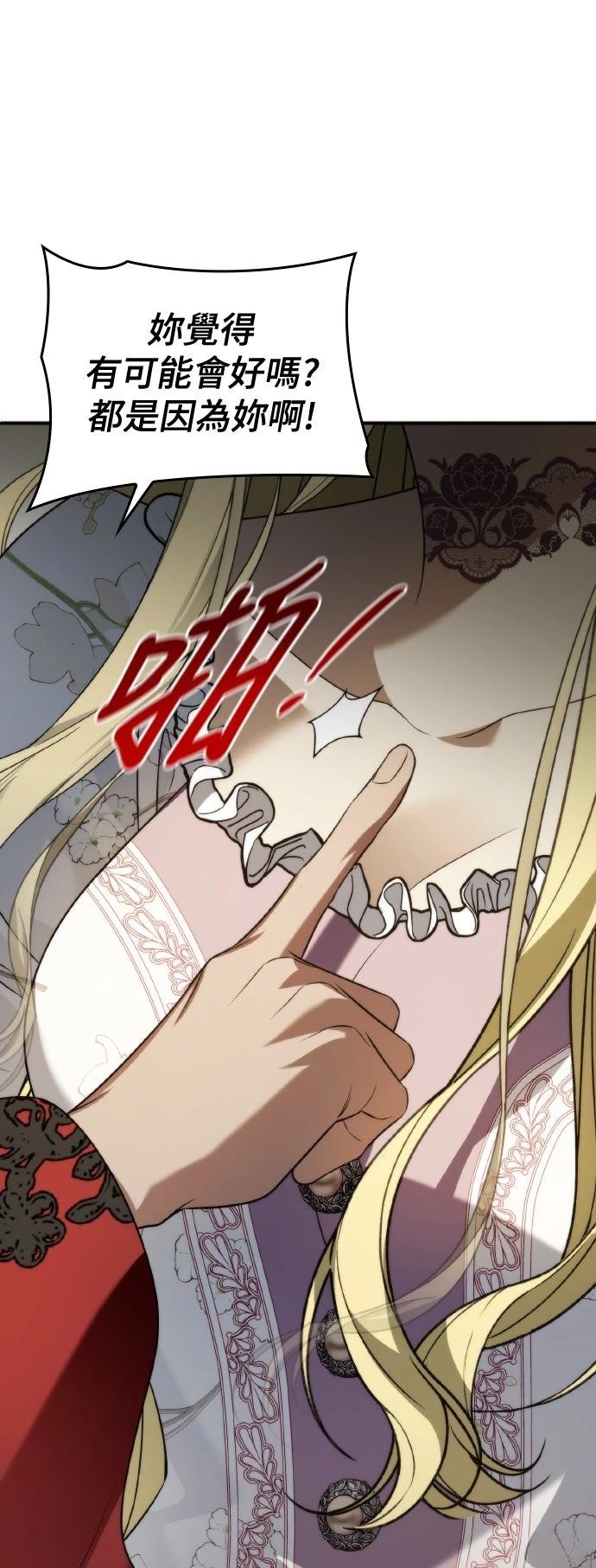 第6话5