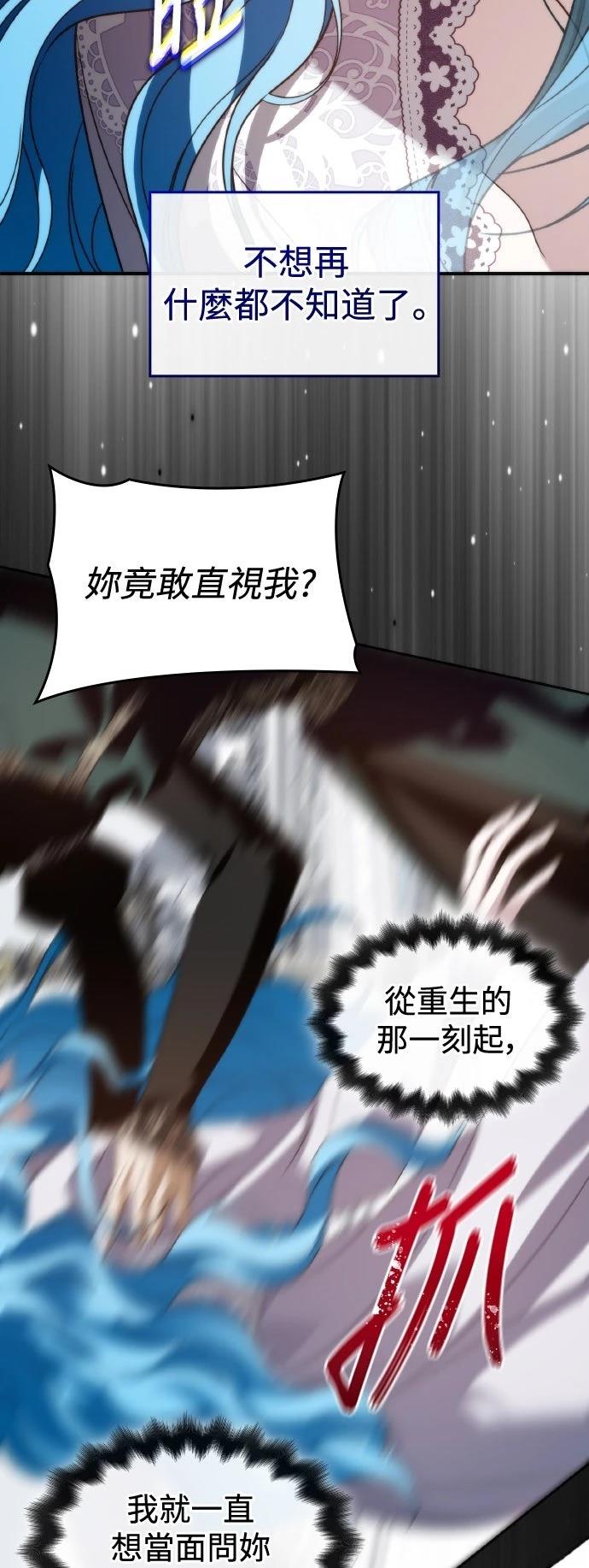 第6话53