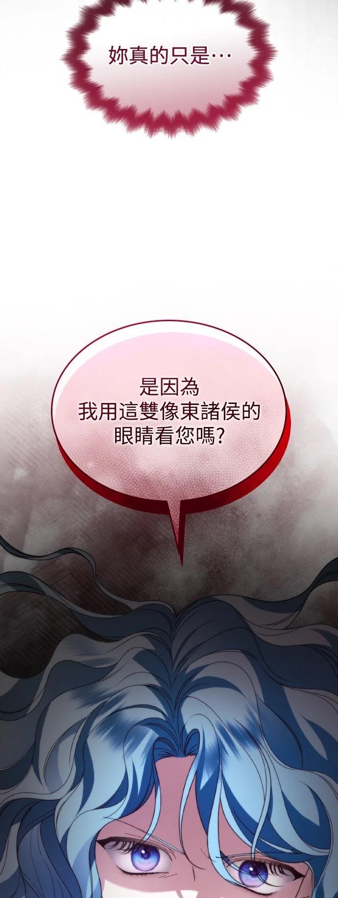 第6话55
