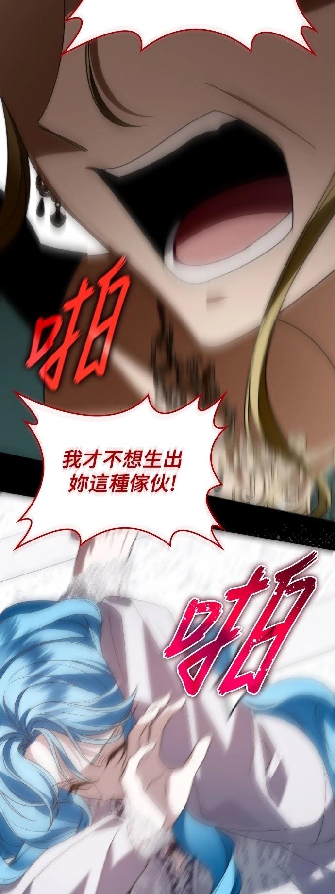 第6话60