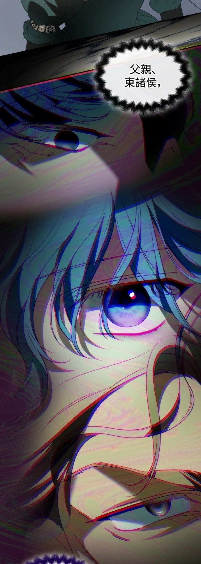 第6话64