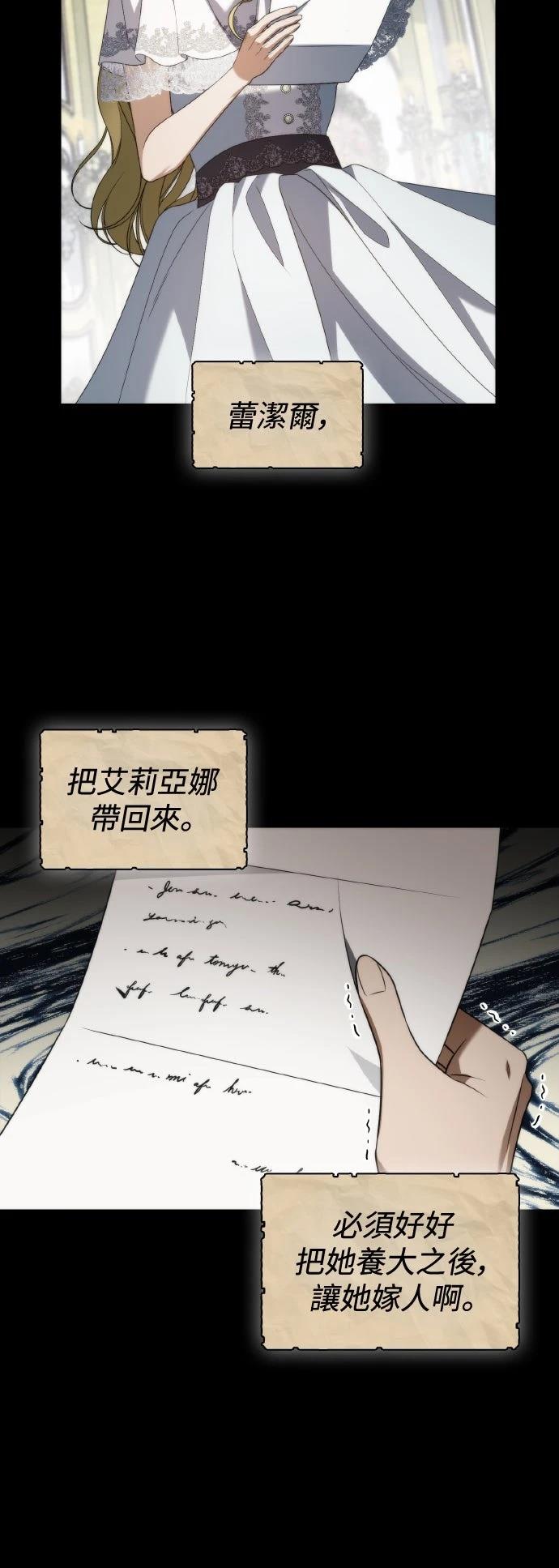第6话66