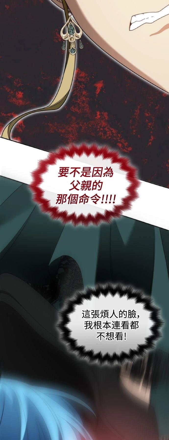 第6话68