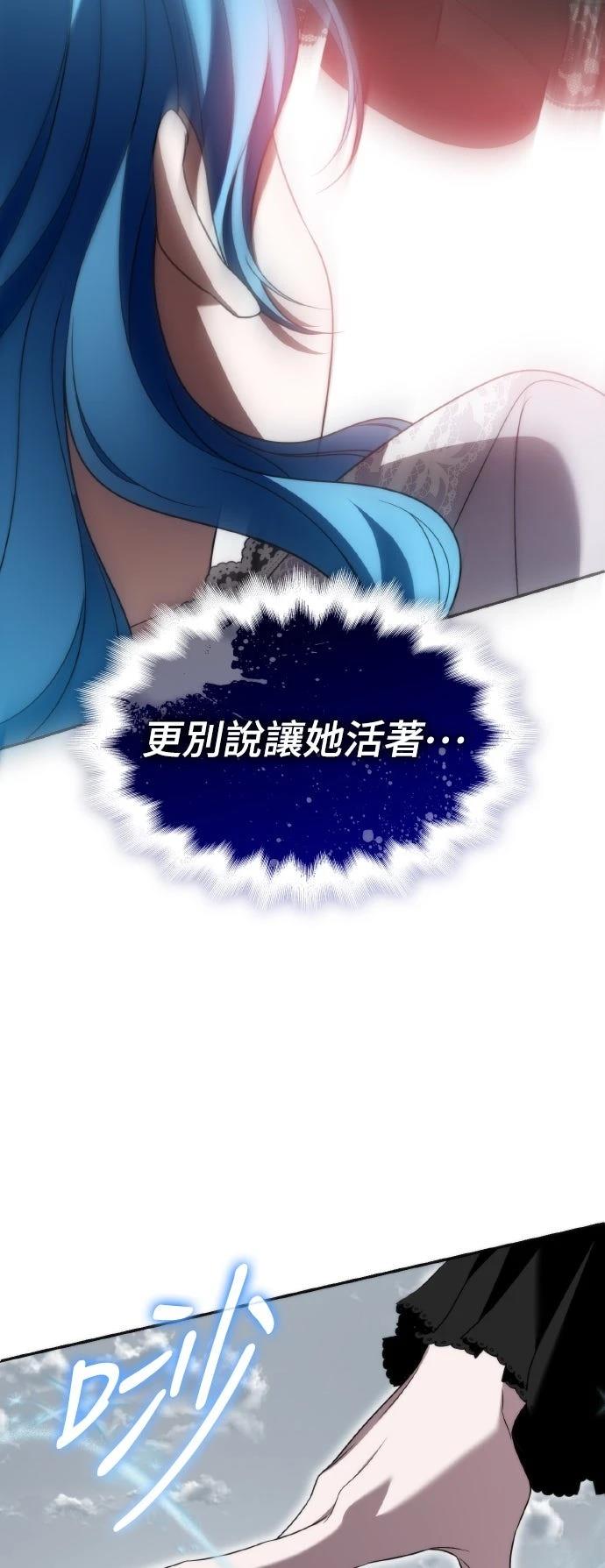 第6话69