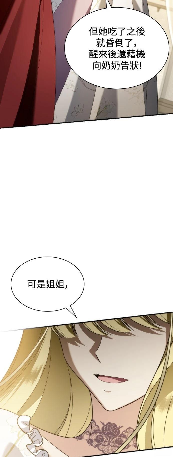 第6话7